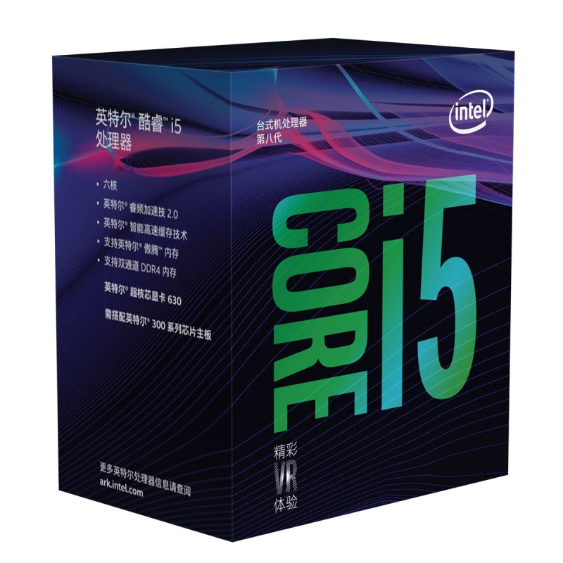 Intel Core i5 vPro 9th Gen デスクトップPC インテル第9世代コアプロセッサー販売解禁も「Core i5-9600K RetailBox